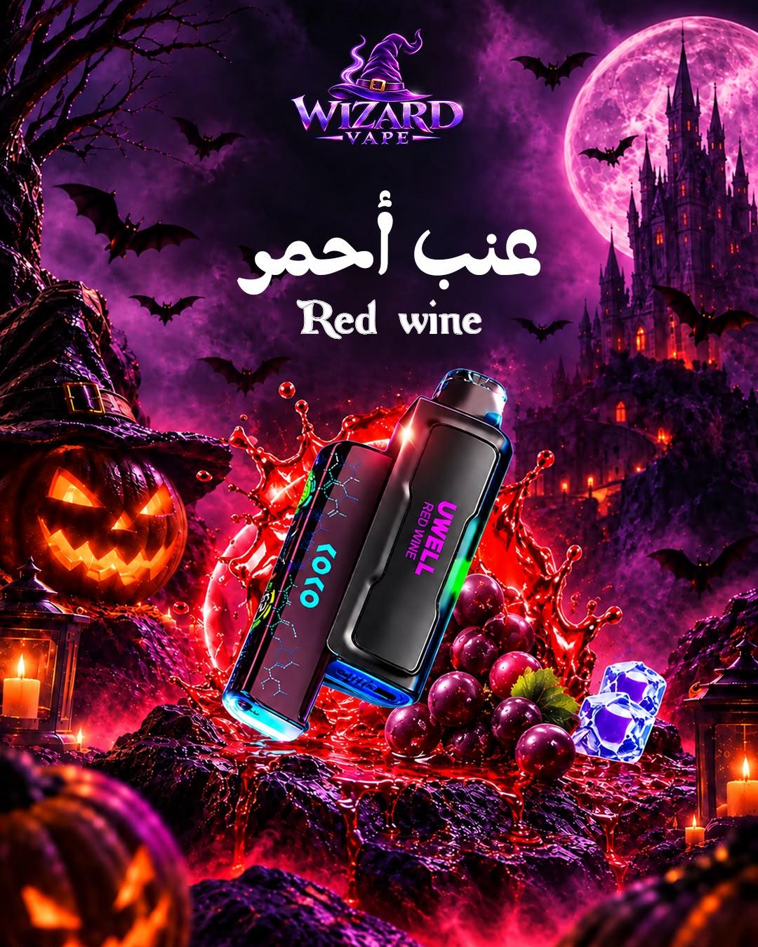 Koko Red Wine 50k