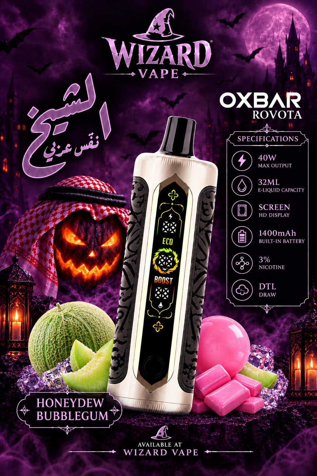 Oxbar al-sheikh honeydew bubblegum 60k