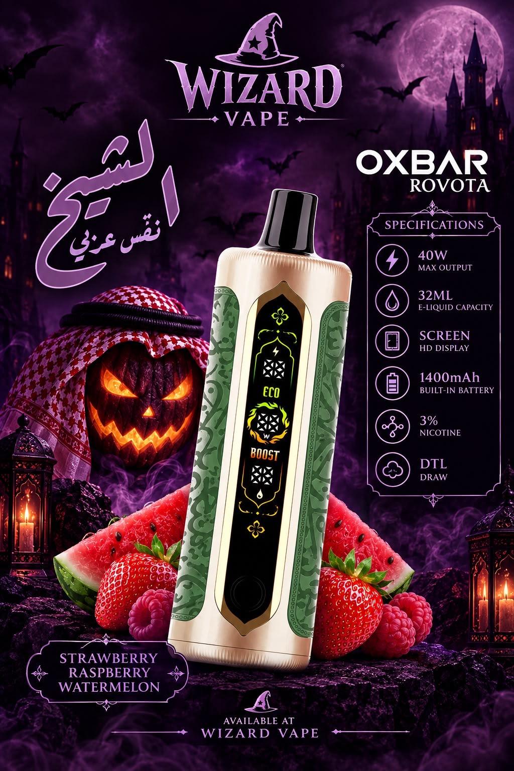 Oxbar al-sheikh strawberry raspberry watermelon 60k
