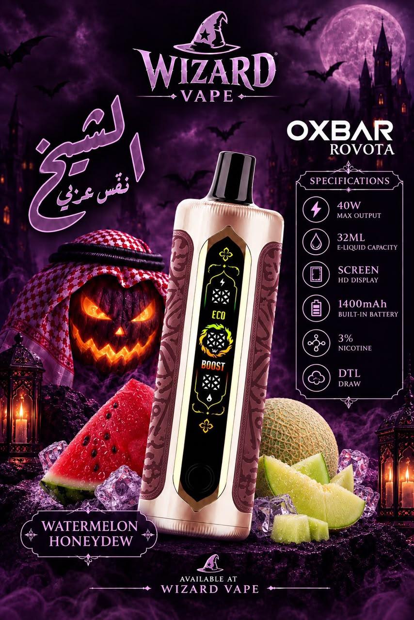 Oxbar al-sheikh watermelon honeydew 60k