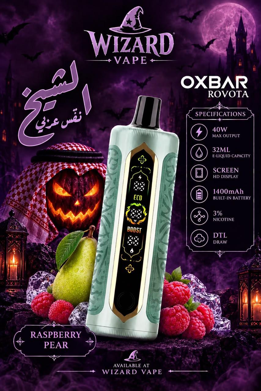 Oxbar al-sheikh raspberry pear 60k