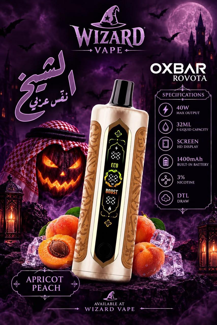 Oxbar al-sheikh apricot pech 60k