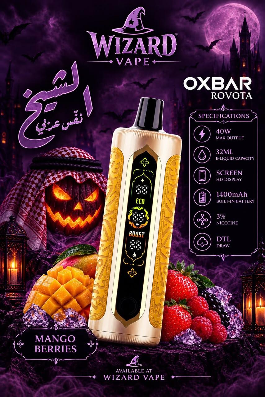 Oxbar al-sheikh mango berries