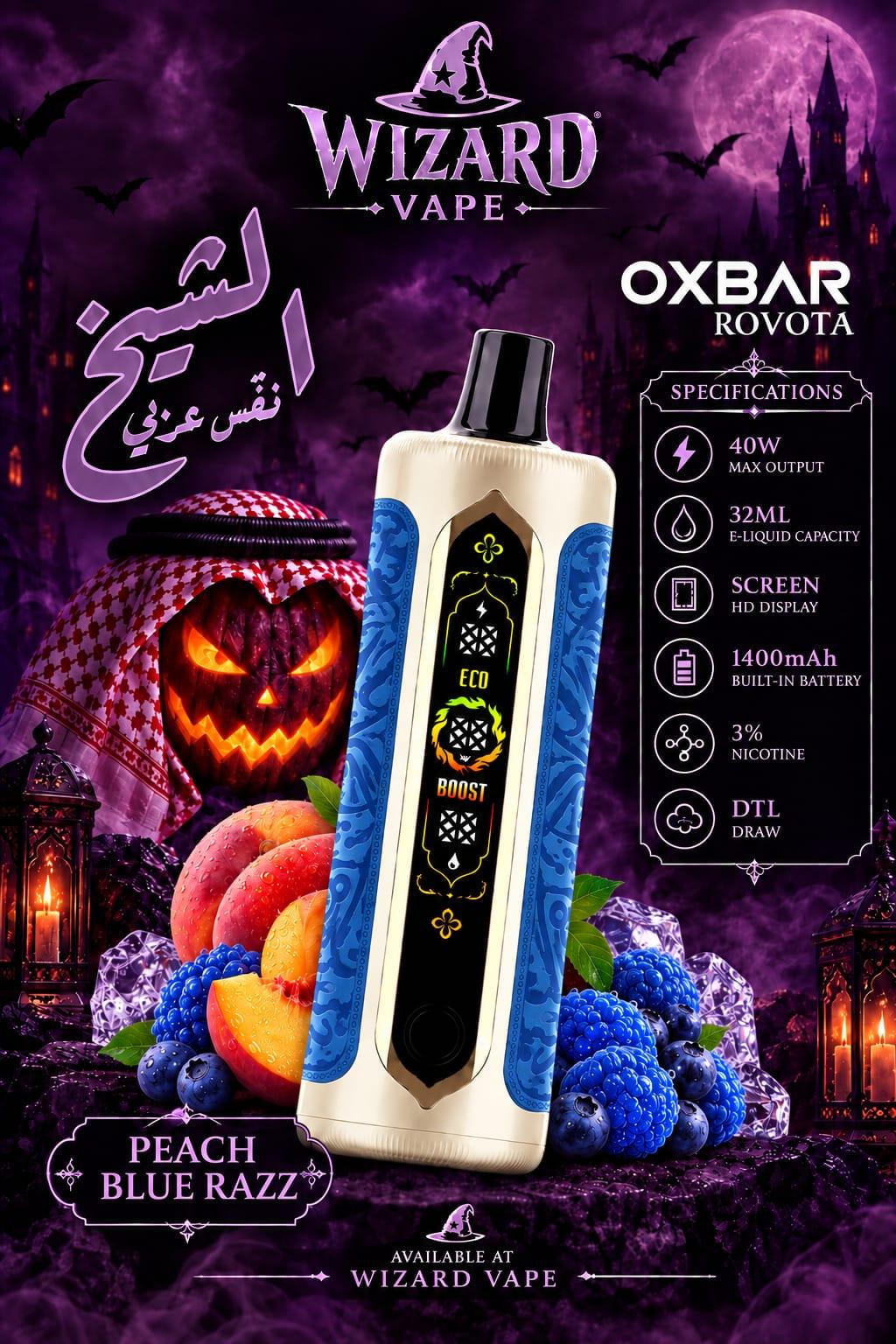 Oxbar al-sheikh pech blue razz 60k
