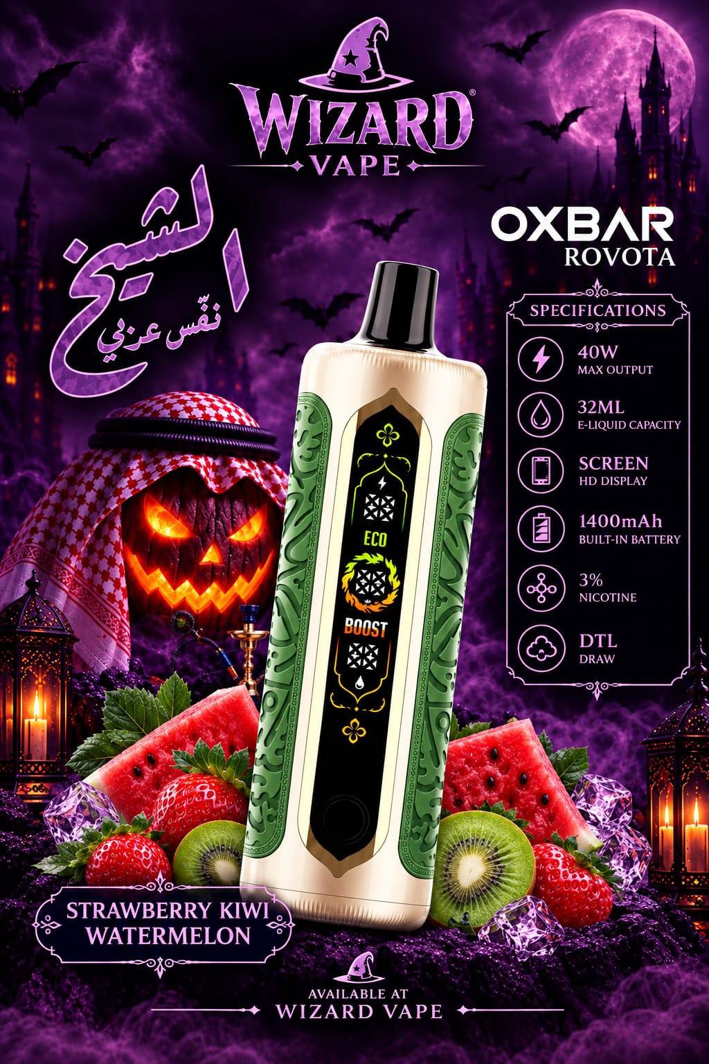 Oxbar al-sheikh strawberry kiwi watermelon 60k