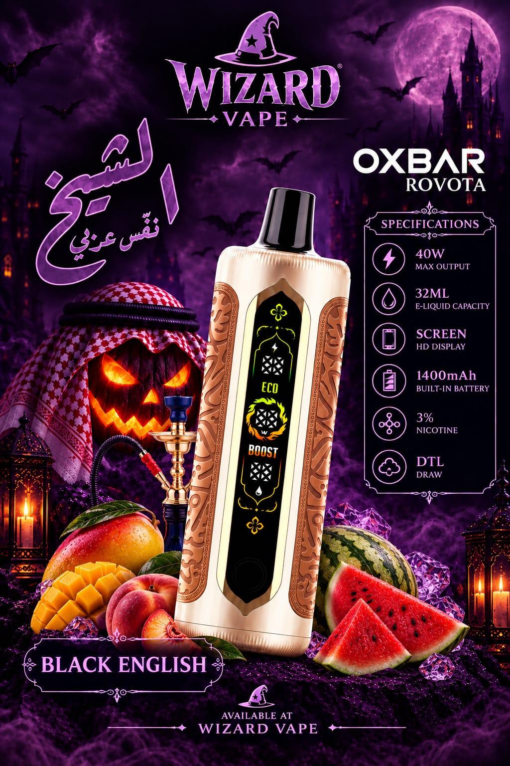 Oxbar al-sheikh black English 60k