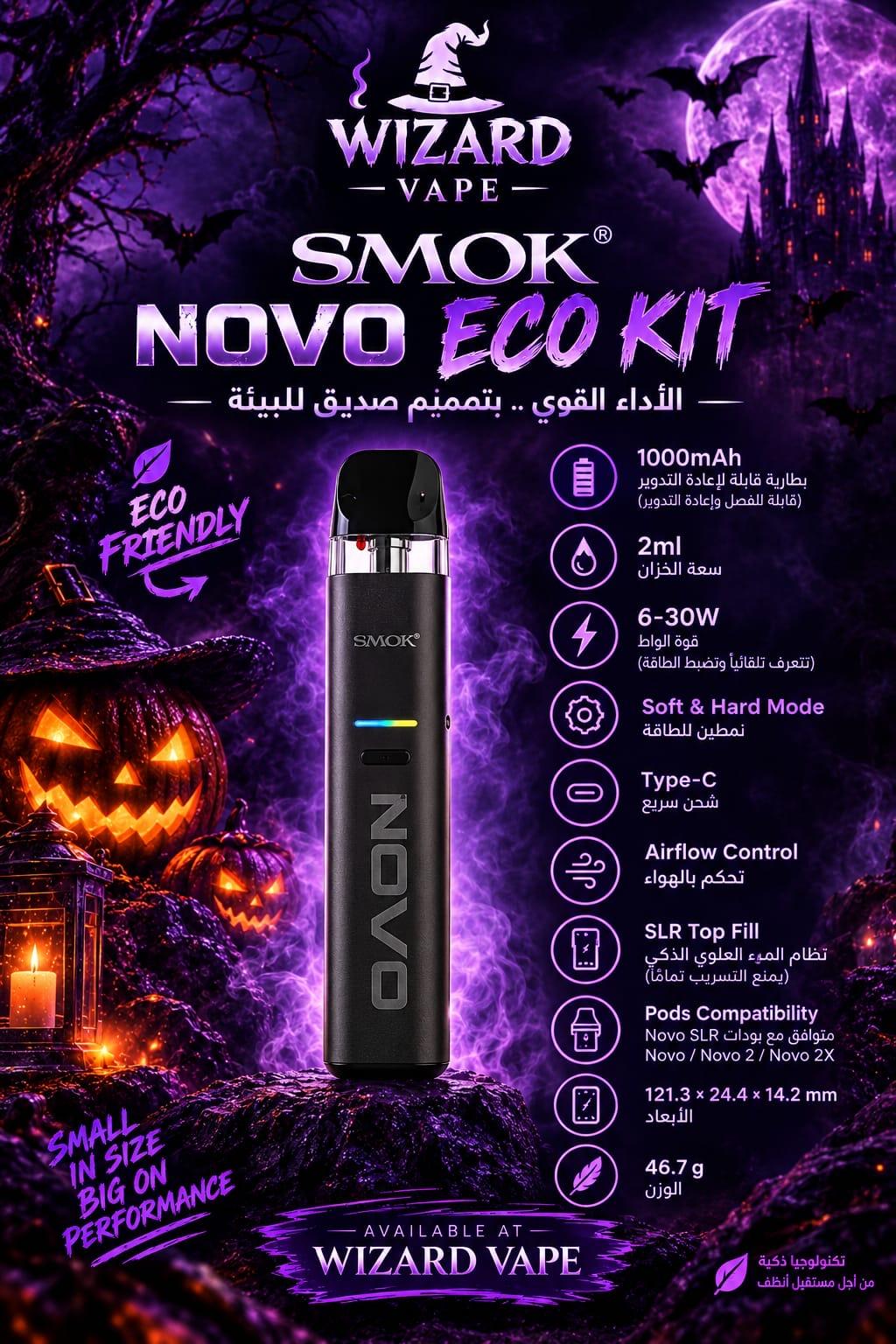 Smok nova eco kit