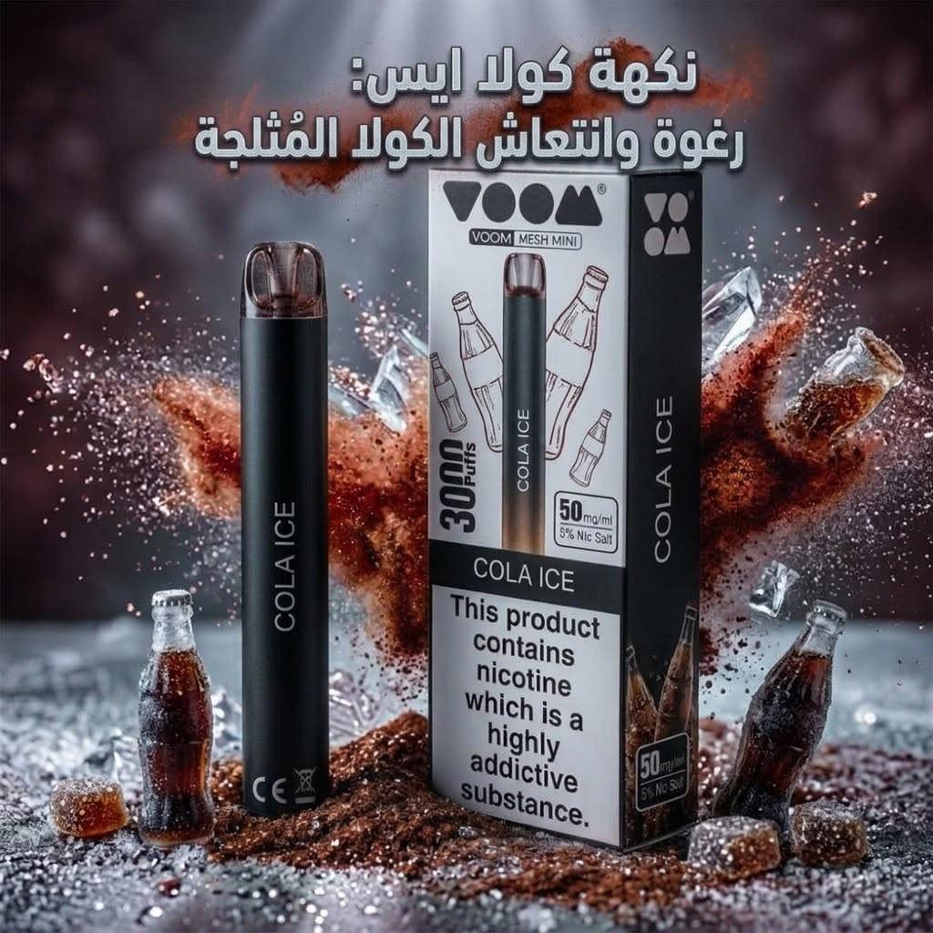 Voom 3k cola ice