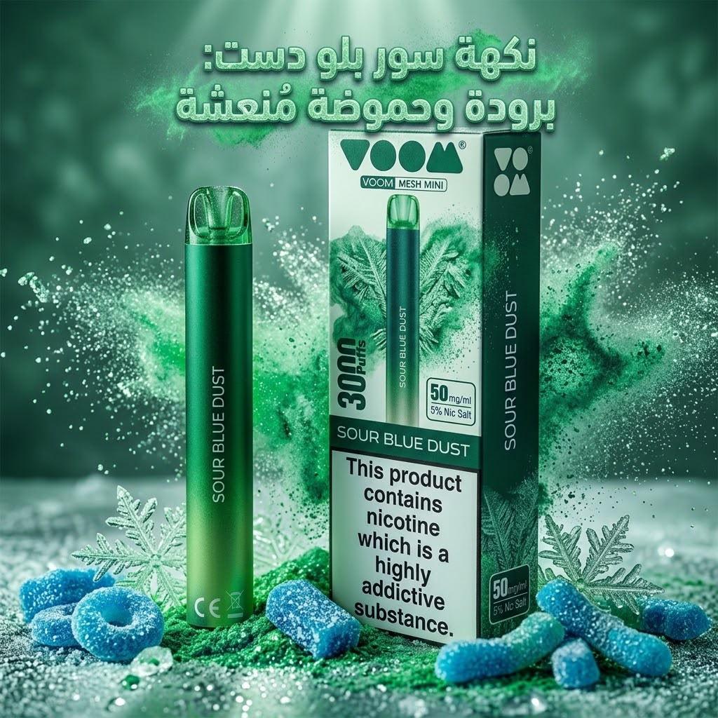 Voom 3k sour blue dust