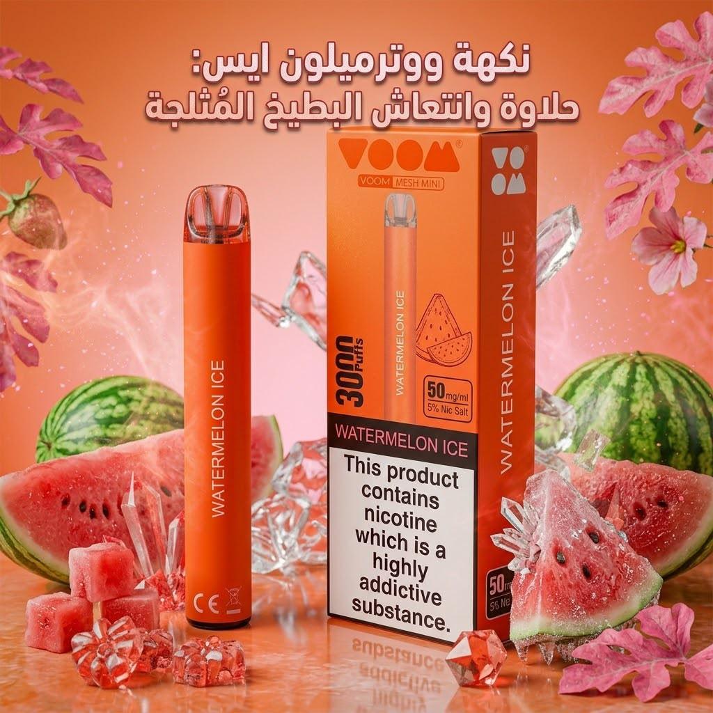 Voom 3k watermelon ice